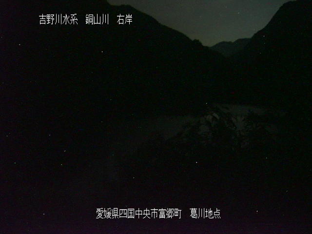 葛川地点 カメラ画像