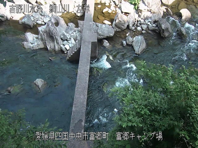 富郷キャンプ場地点 カメラ画像