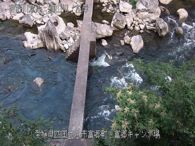 富郷キャンプ場地点 カメラ画像