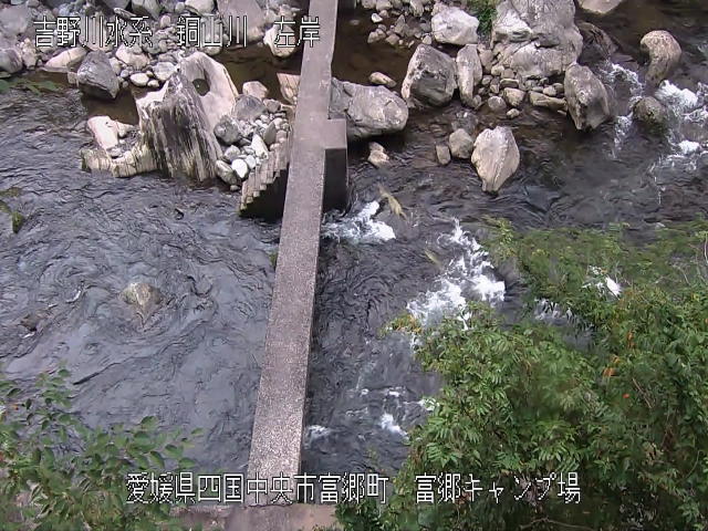富郷キャンプ場地点 カメラ画像