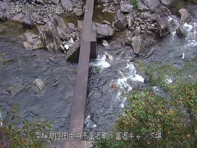 富郷キャンプ場地点 カメラ画像