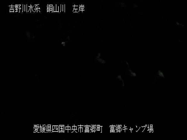 富郷キャンプ場地点 カメラ画像