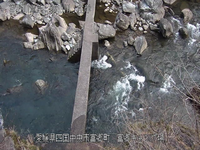 富郷キャンプ場地点 カメラ画像