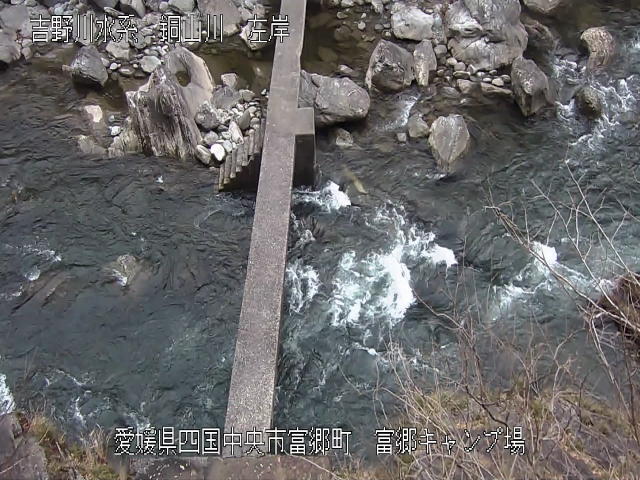 富郷キャンプ場地点 カメラ画像