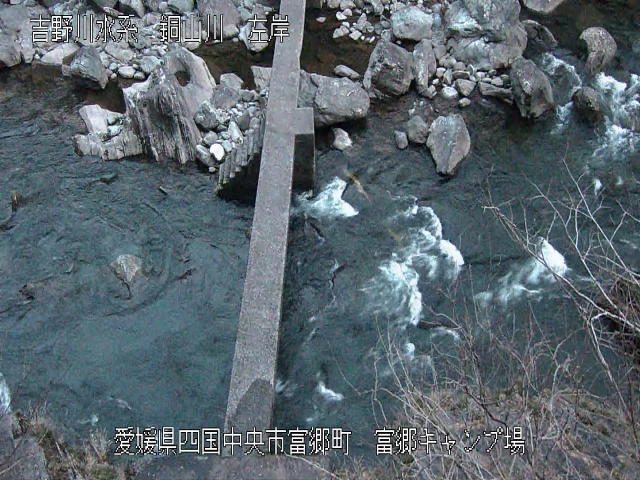 富郷キャンプ場地点 カメラ画像