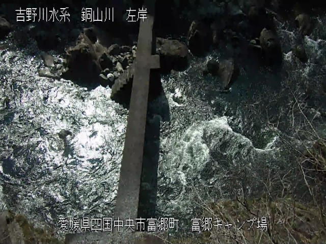 富郷キャンプ場地点 カメラ画像