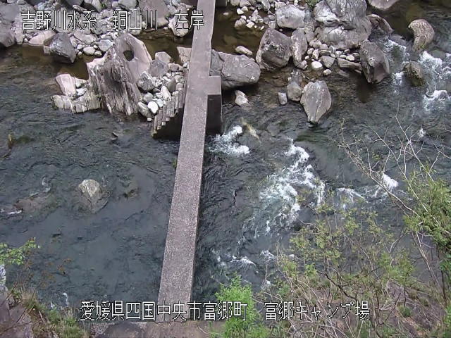 富郷キャンプ場地点 カメラ画像