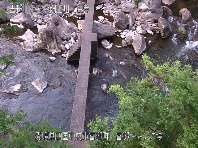 富郷キャンプ場地点 カメラ画像
