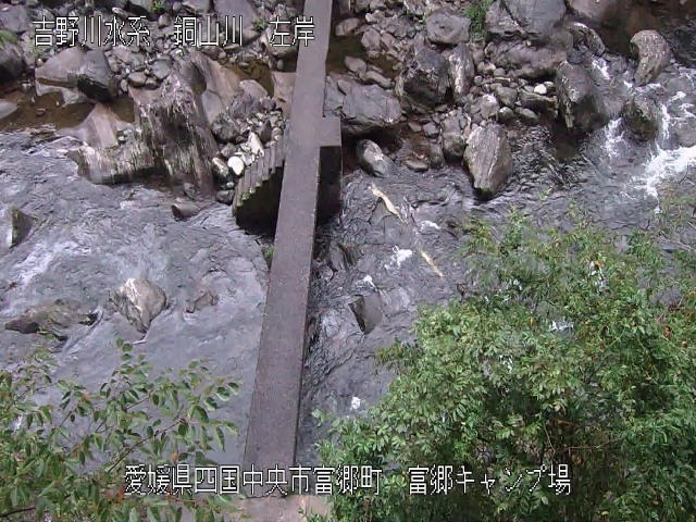富郷キャンプ場地点 カメラ画像