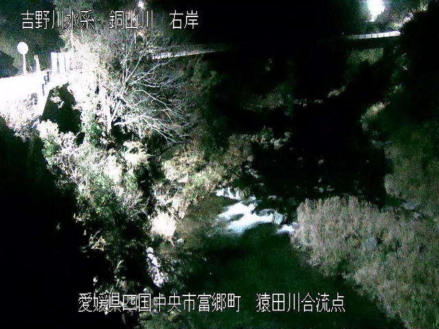 猿田川合流地点 カメラ画像