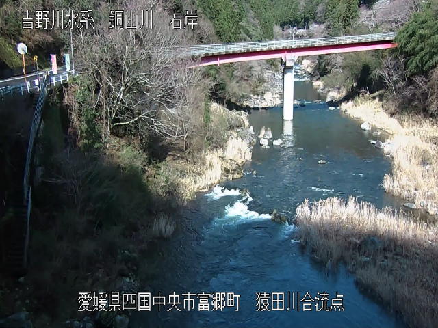 猿田川合流地点 カメラ画像