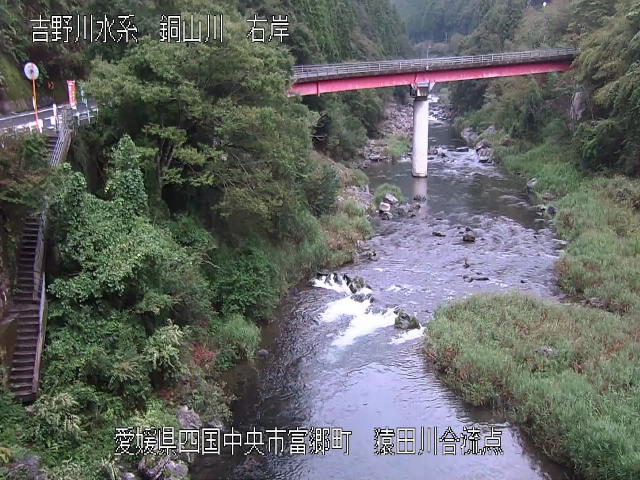 猿田川合流地点 カメラ画像