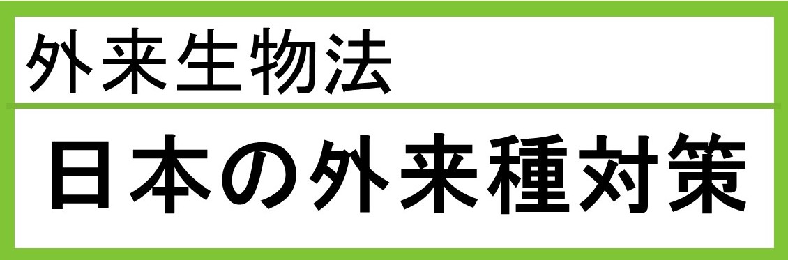 よりよい吉野川づくり、吉野川水系河川整備計画のホームページへのリンクバナー