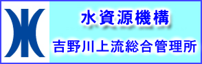 水資源機構池田総合管理所ホームページへのリンクバナー
