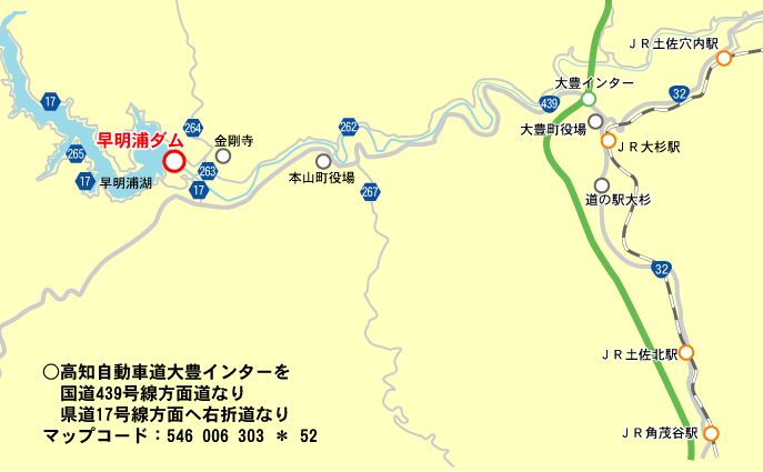 早明浦ダムへの地図