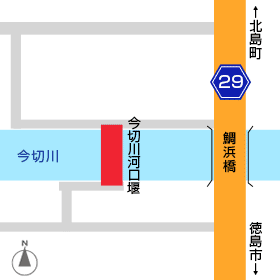 今切川河口堰周辺迂回路