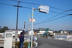 付近の学校の位置を確認