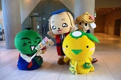 すだちくん、文ちゃん、ゆずがっぱ、トクシィ