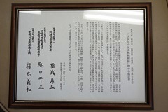 兄弟縁組協定書