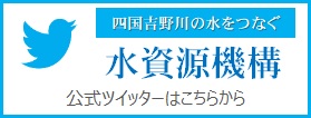 公式Twitterはこちらから