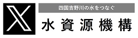 公式Twitterはこちらから
